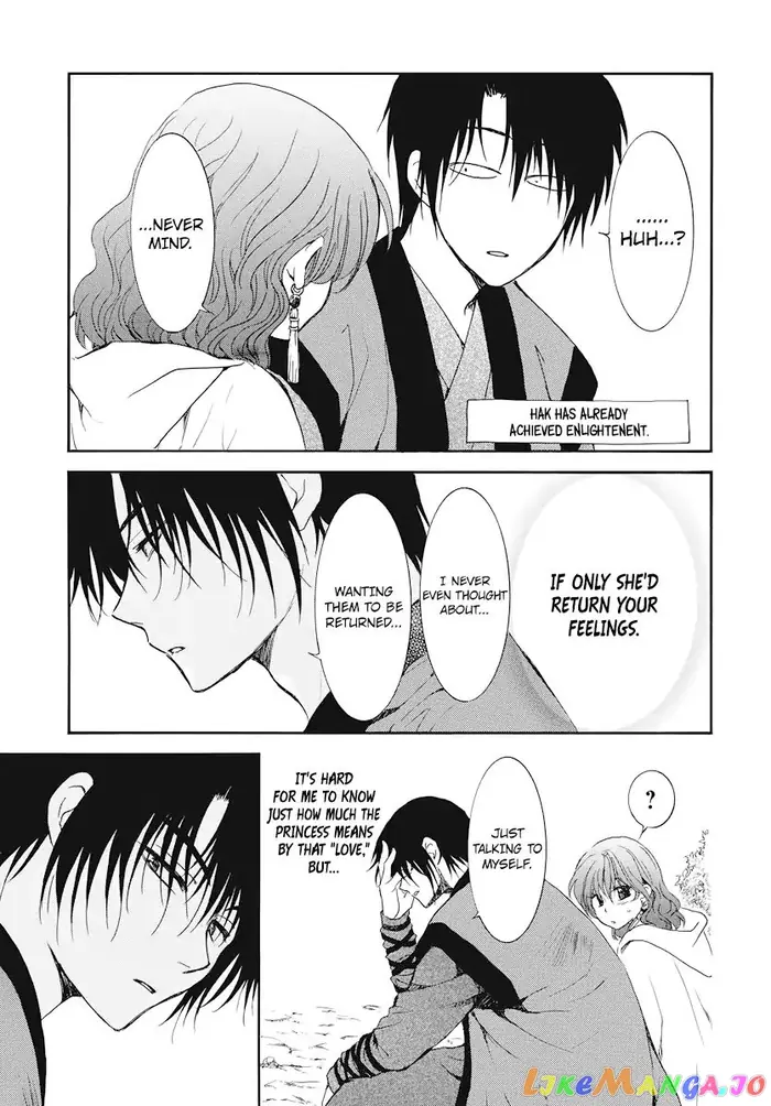 Yona of the Dawn Chapter 177 image 24_optimized